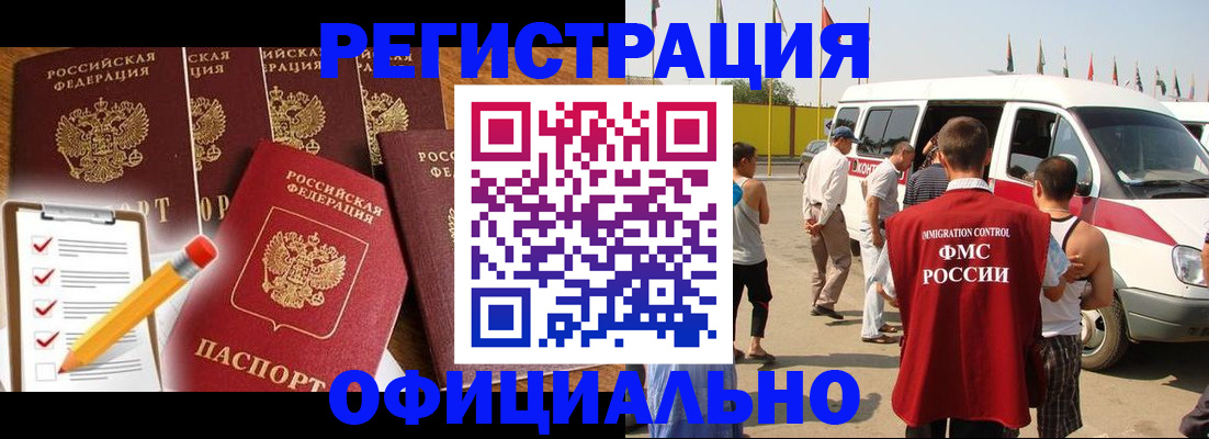 прописка для школы в Камышлове