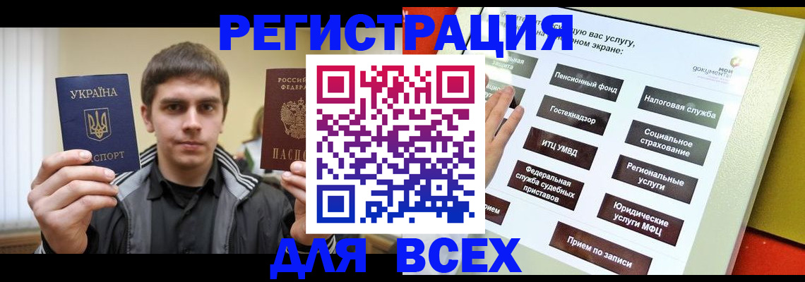 где прописаться в Камышлове